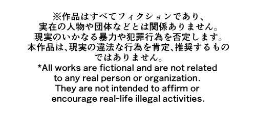 Saimin de Warumono Chinpo ni Kussuru Kinniku K Kan...! page 1 full