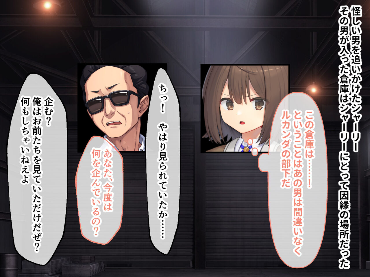 hiroinzu・ ko-do CG noberu ban tyuuhen～ hiroin yami o ti…！？ aku no te ni yoru kyousei kairaku！！ page 2 full