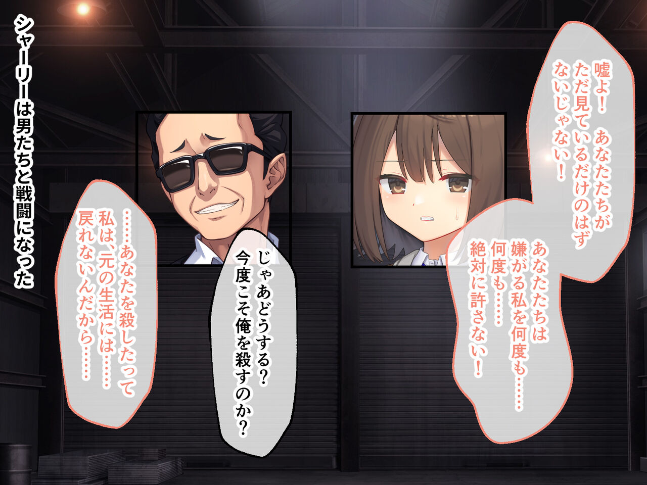 hiroinzu・ ko-do CG noberu ban tyuuhen～ hiroin yami o ti…！？ aku no te ni yoru kyousei kairaku！！ page 3 full