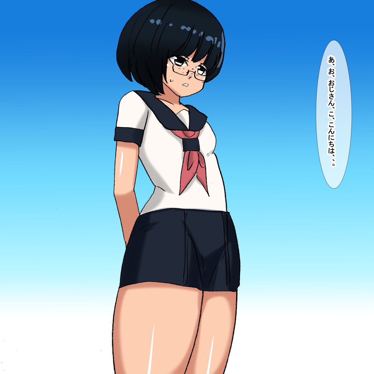 1bb Jimi Otaku Nekura Megane Gakusei page 4 full