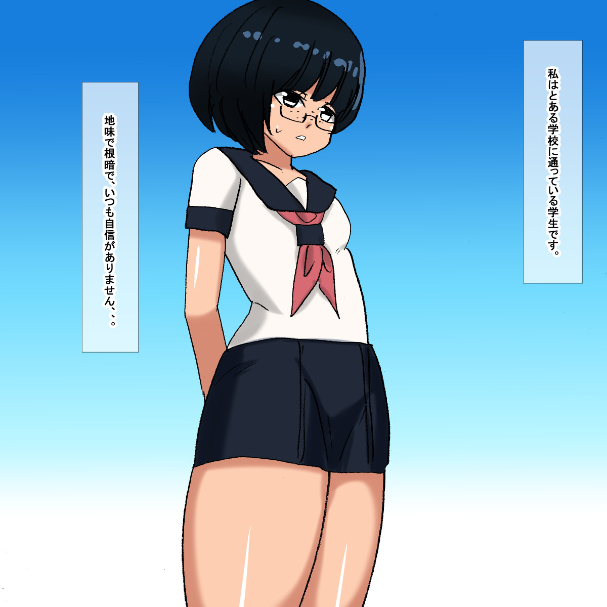 1bb Jimi Otaku Nekura Megane Gakusei page 5 full