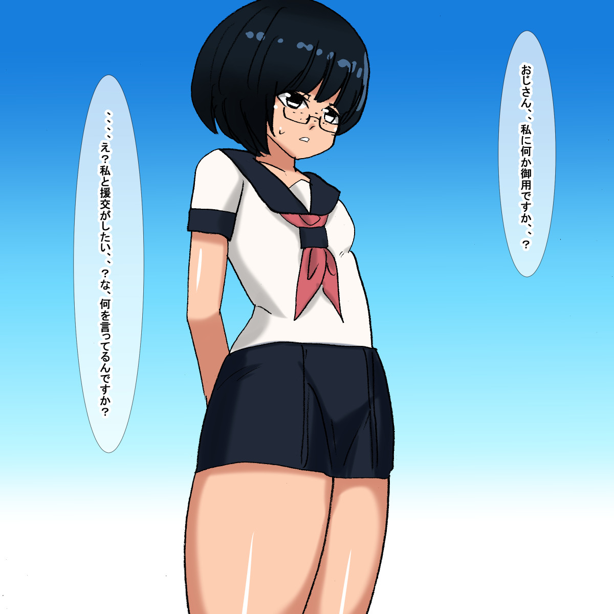 1bb Jimi Otaku Nekura Megane Gakusei page 6 full