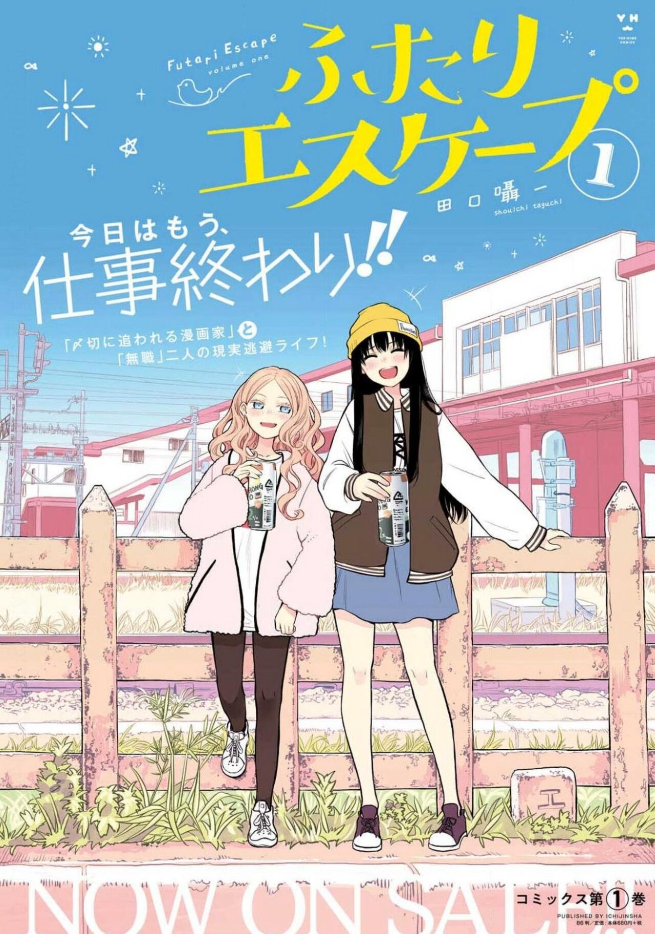 Comic Yuri Hime 2021-01 page 10 full