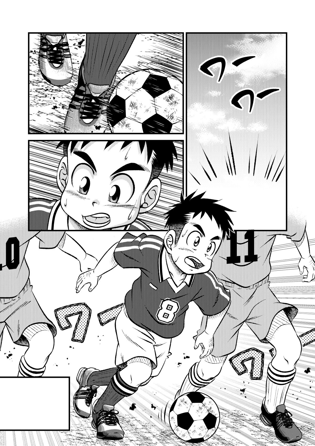 Tecchan No Mawari Wa Kiken Ga Ippai page 2 full
