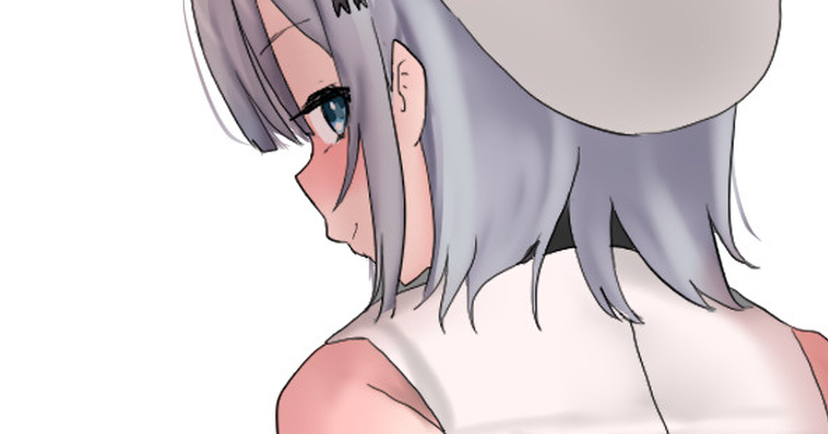 Kaga Sumire page 1 full