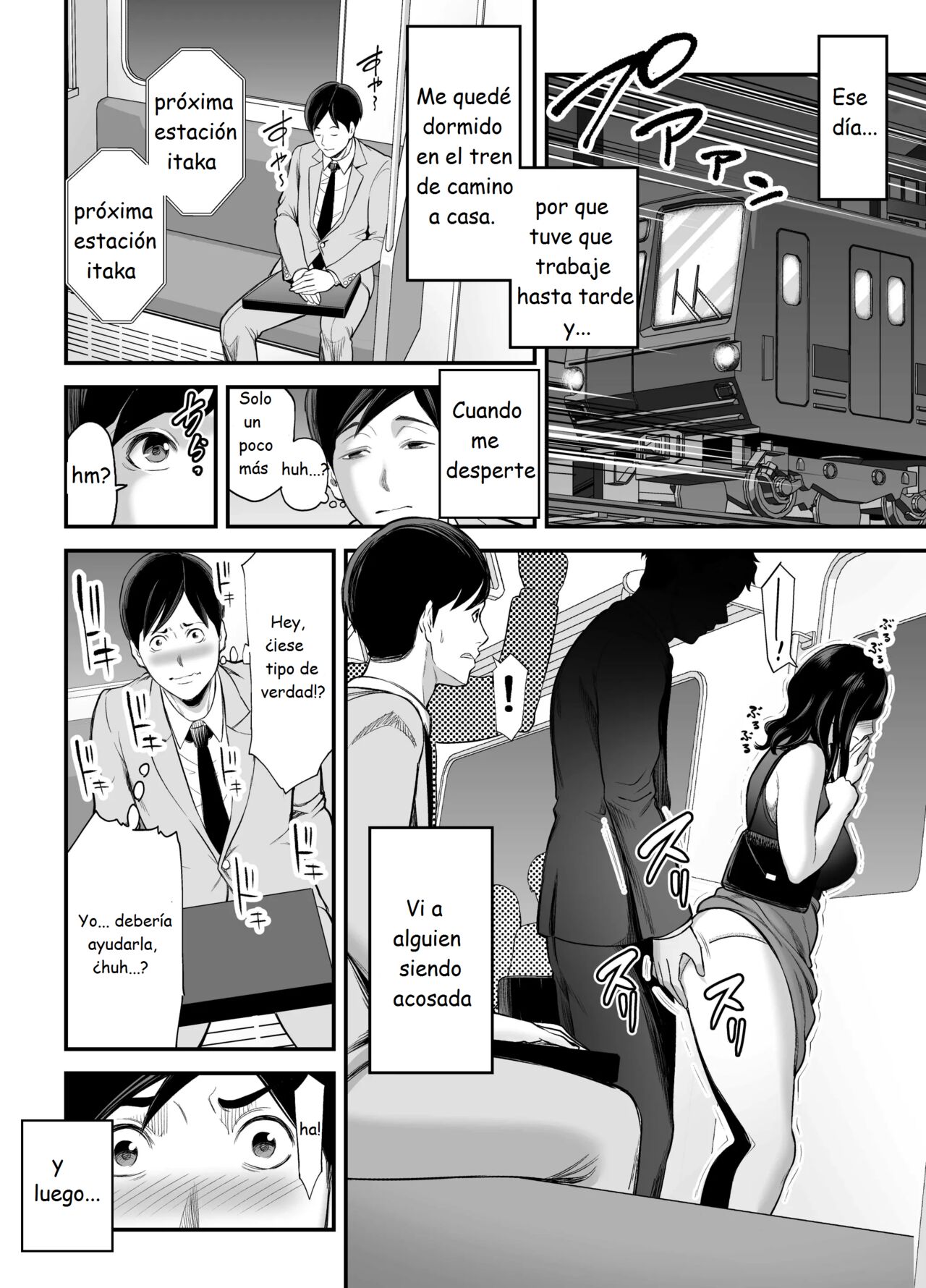 Seisozuma Netorase... page 5 full
