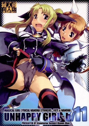 UNHAPPY GIRL b/11 cover