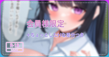 ◆FANBOX◆ ひたち cover