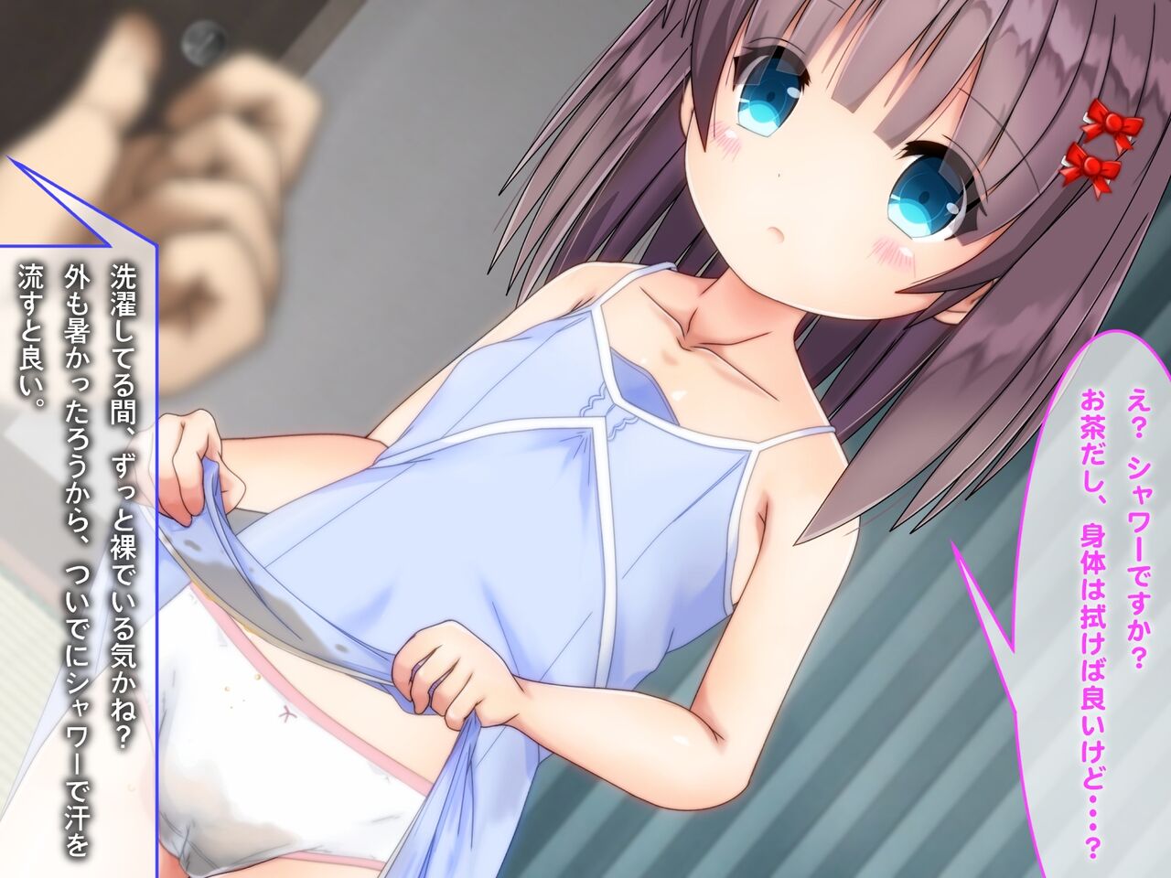 Moshika suruto Watashi wa Taihen na M Loli Bitch wo Hirotta no kamo Shirenai... page 10 full