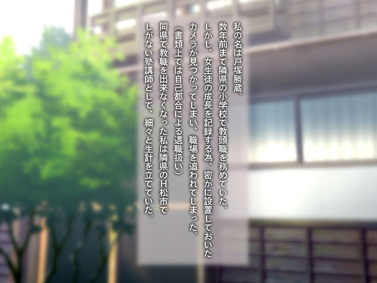 Moshika suruto Watashi wa Taihen na M Loli Bitch wo Hirotta no kamo Shirenai... page 2 full