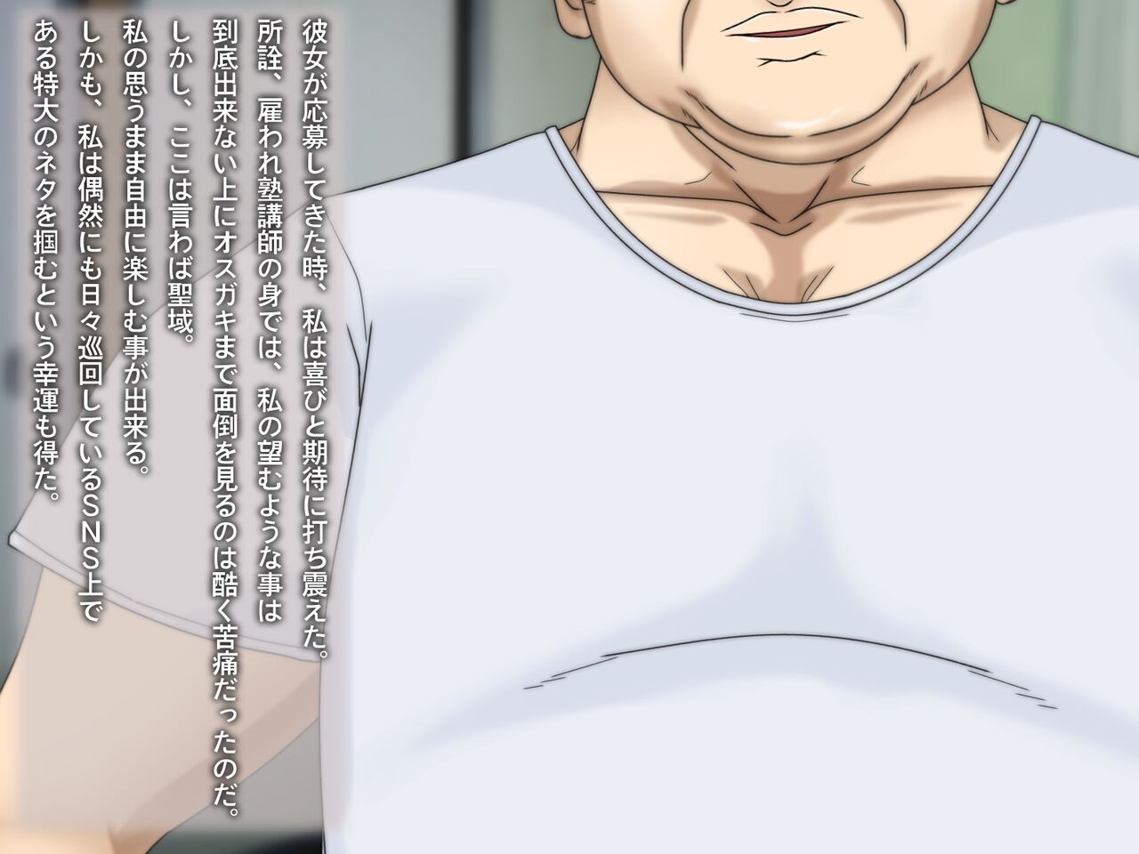 Moshika suruto Watashi wa Taihen na M Loli Bitch wo Hirotta no kamo Shirenai... page 4 full