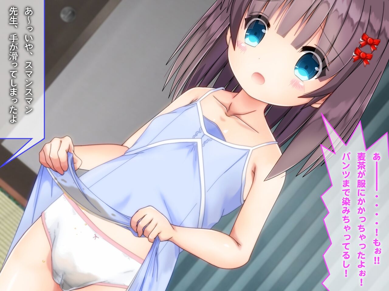 Moshika suruto Watashi wa Taihen na M Loli Bitch wo Hirotta no kamo Shirenai... page 7 full