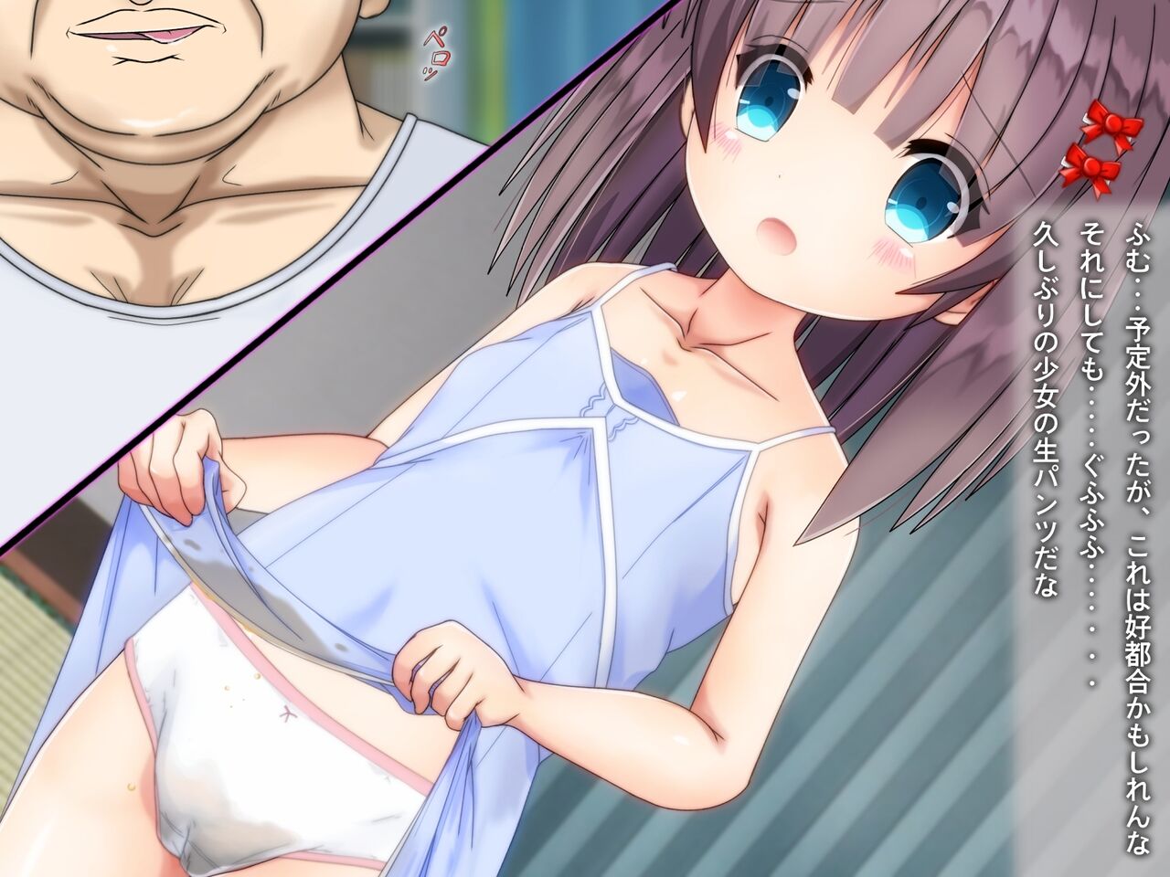 Moshika suruto Watashi wa Taihen na M Loli Bitch wo Hirotta no kamo Shirenai... page 8 full
