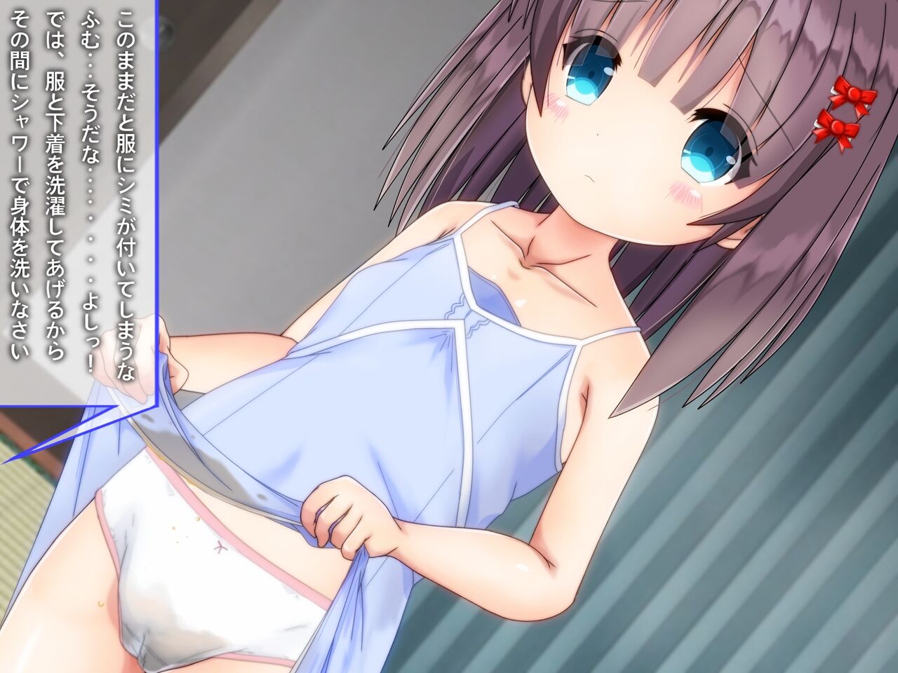 Moshika suruto Watashi wa Taihen na M Loli Bitch wo Hirotta no kamo Shirenai... page 9 full