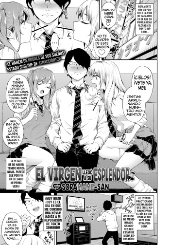 Doutei-kun wa Moteki | El Virgen Llegó A Su Esplendor cover