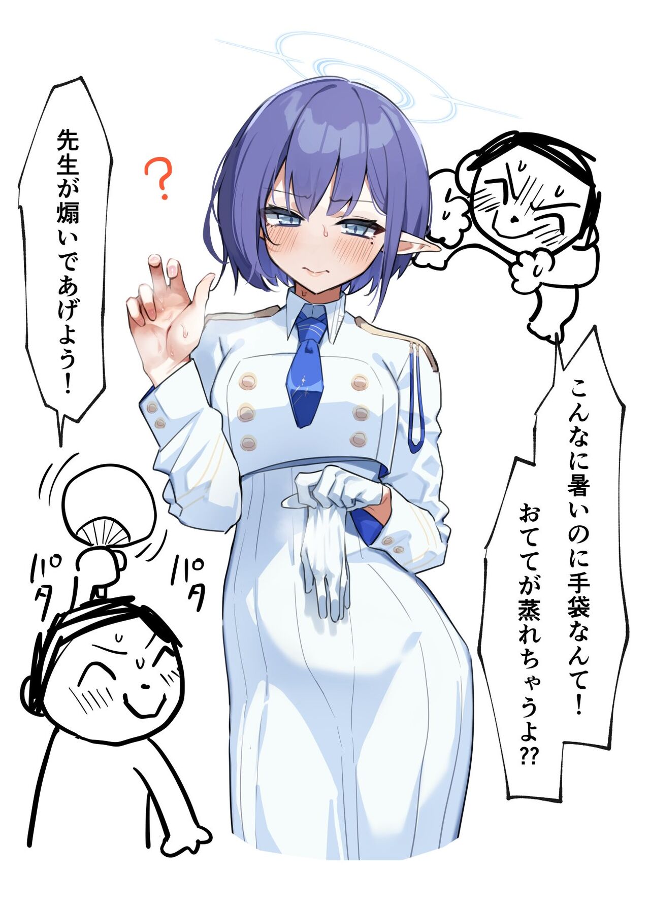 葵-アオイ Collection page 10 full