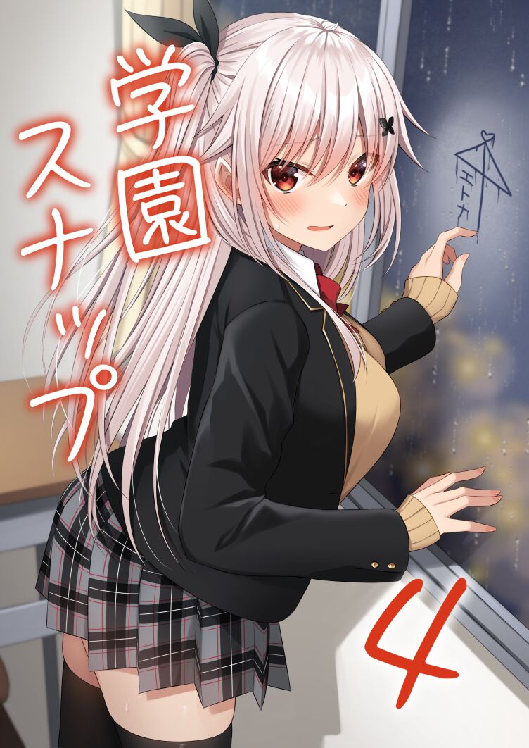 ●PIXIV● 小森くづゆ page 8 full