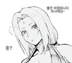 Asaichi Acme Saimin Tsunade-sama