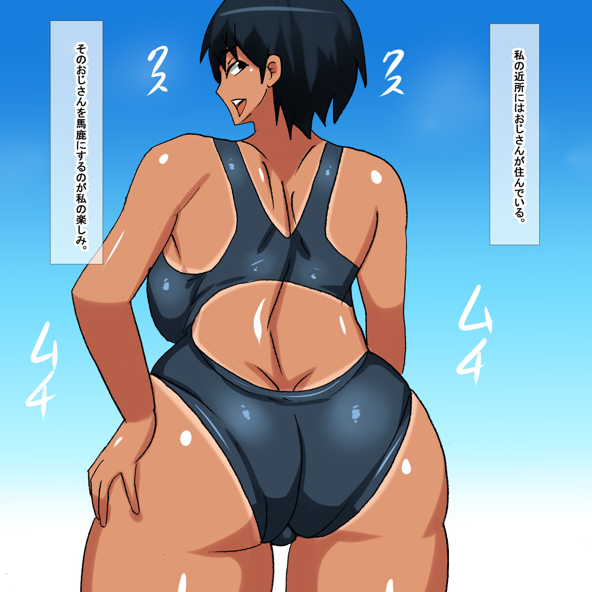 qa Muchi Muchi Hiyake Ato Namaiki Musume page 4 full