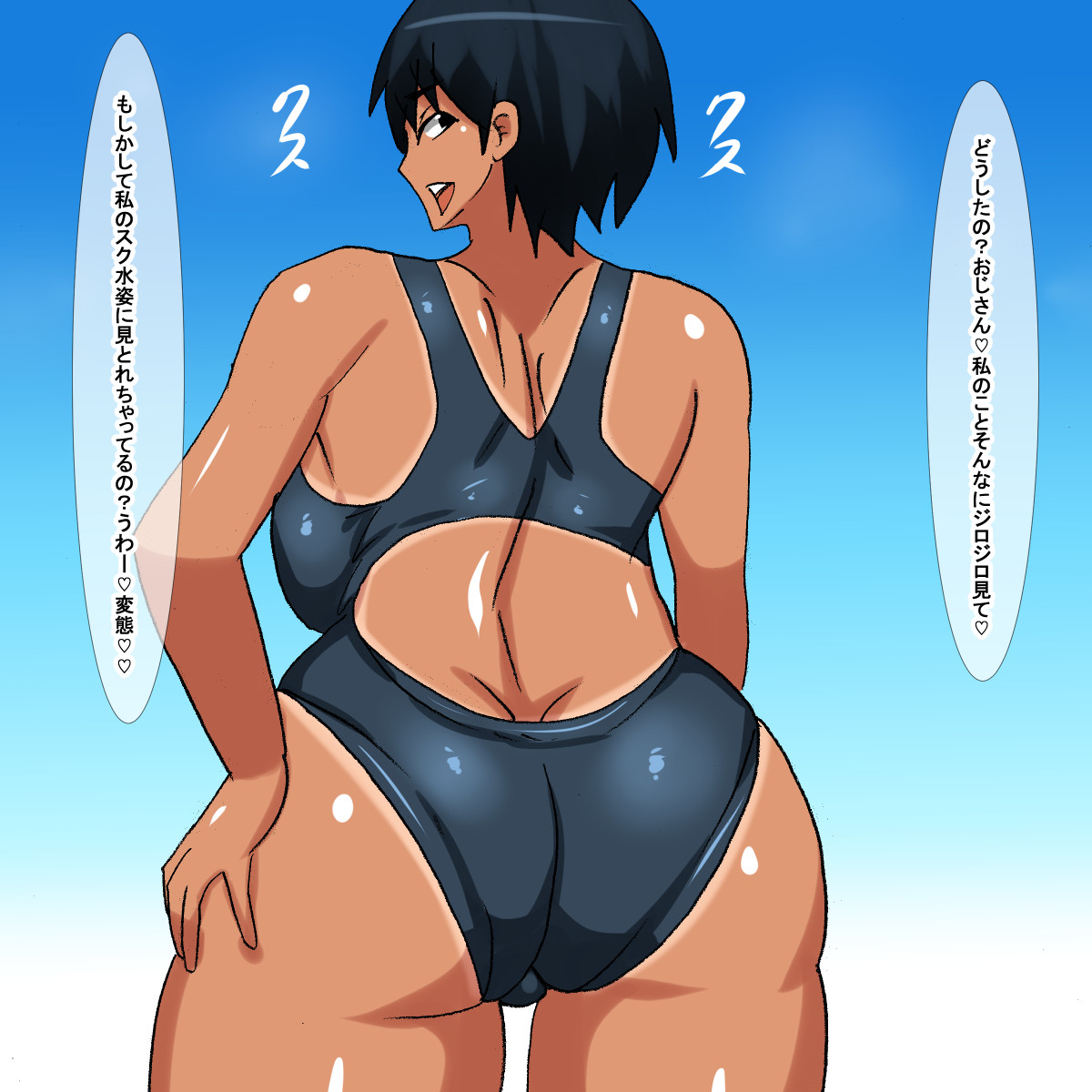 qa Muchi Muchi Hiyake Ato Namaiki Musume page 5 full