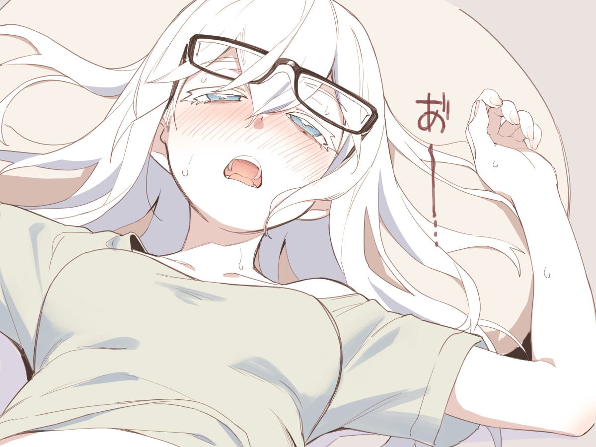 メガネ女子 1-16 page 4 full