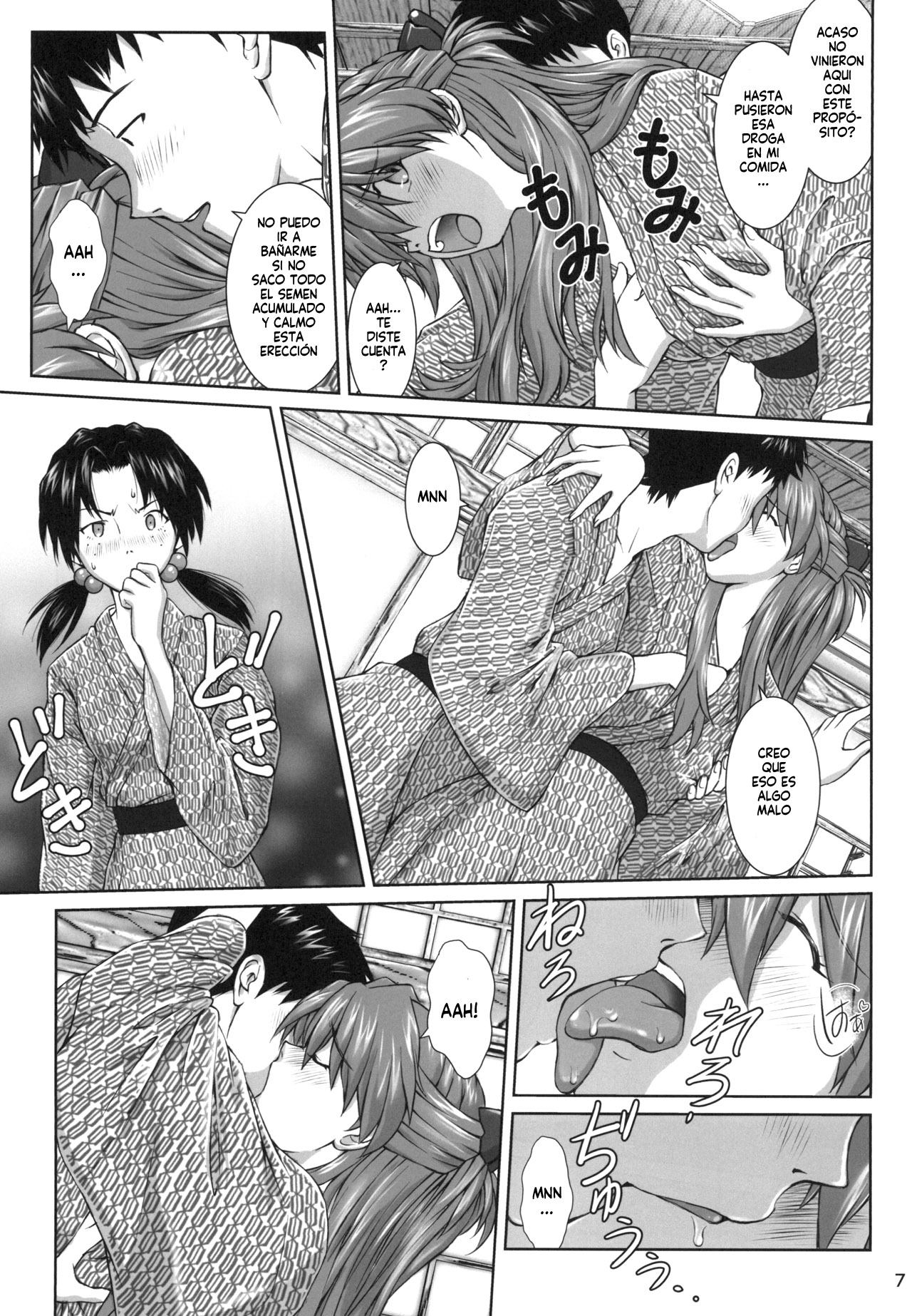 TAMAKARA page 7 full