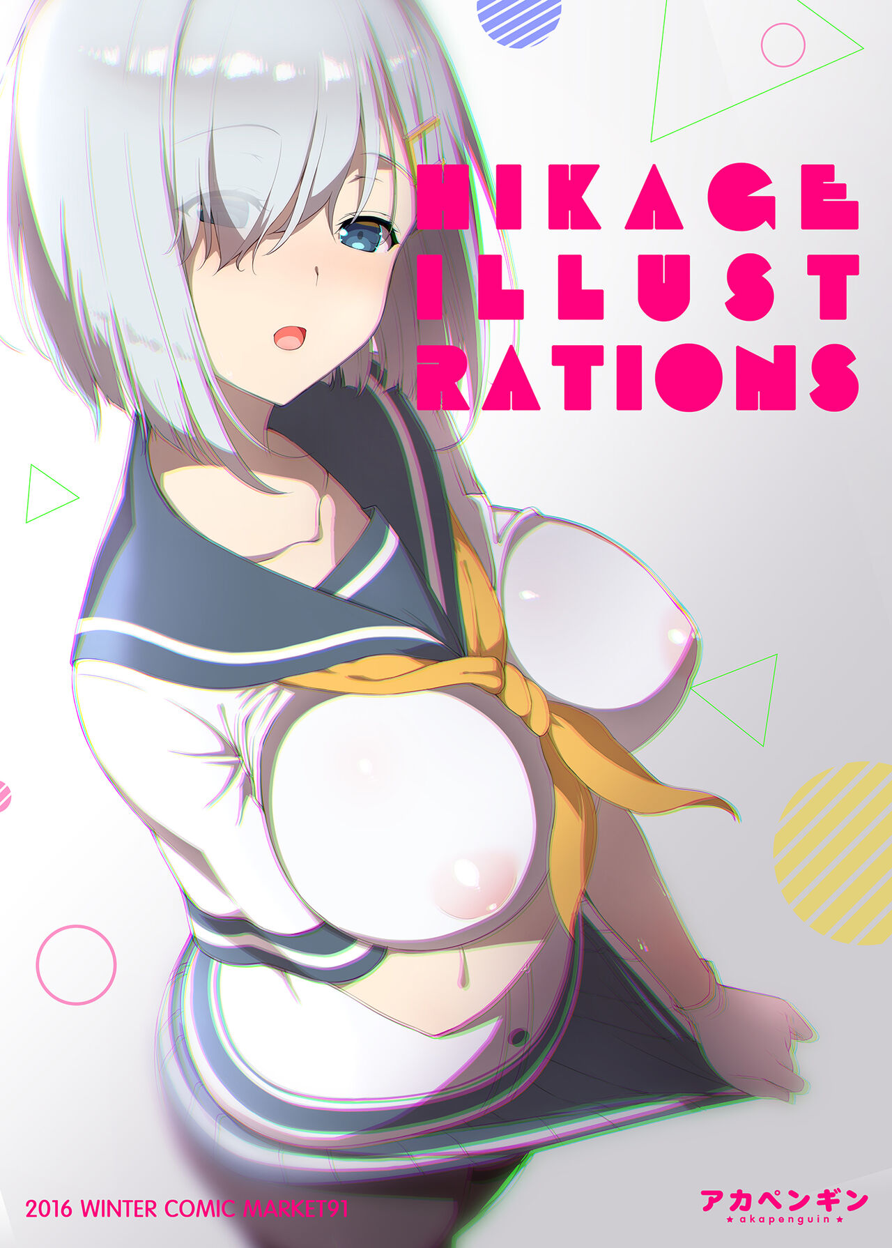 HIKAGE ILLUSTRATIONS page 1 full