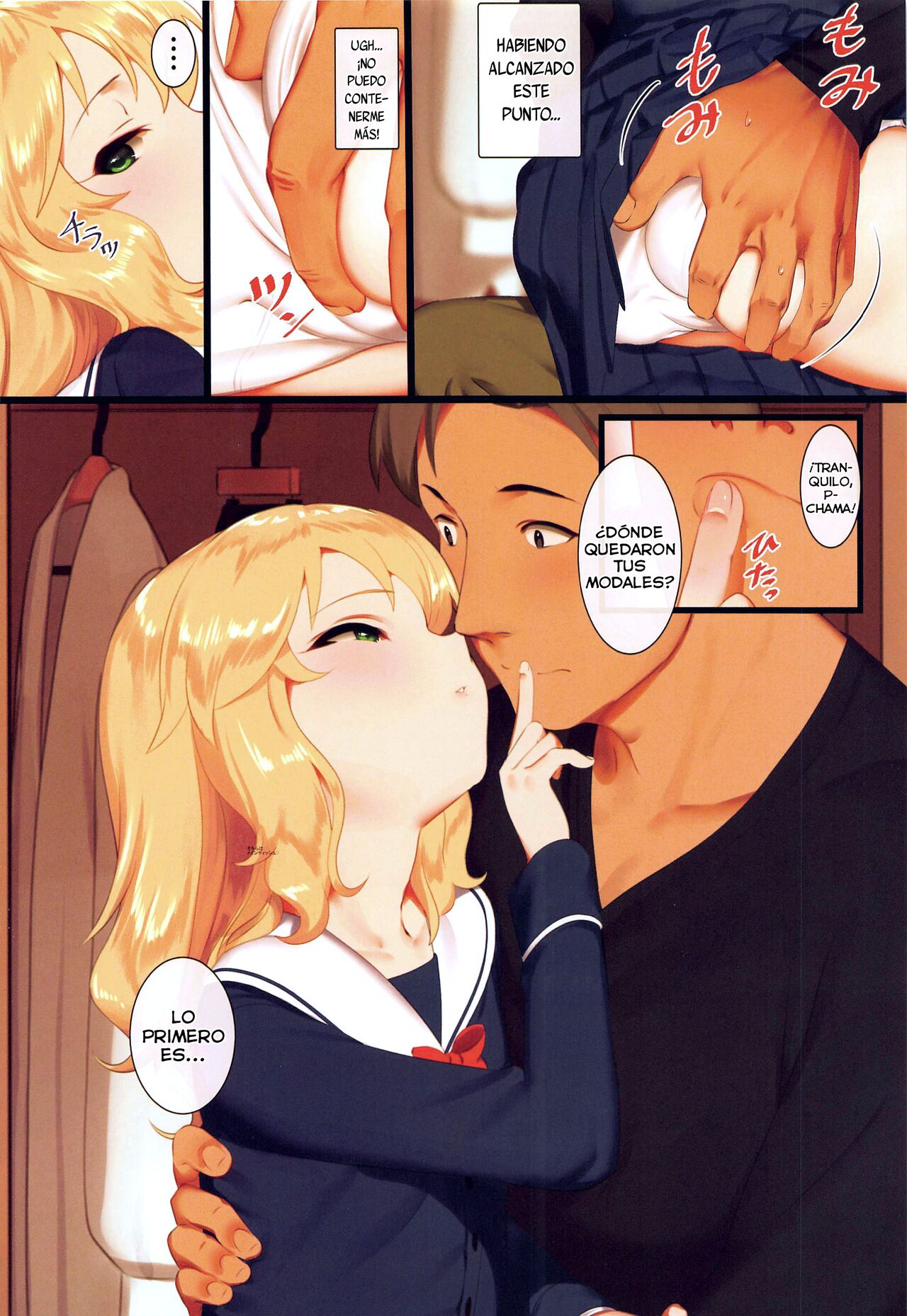 Momoka to Oshiri de Itasu Hon page 3 full