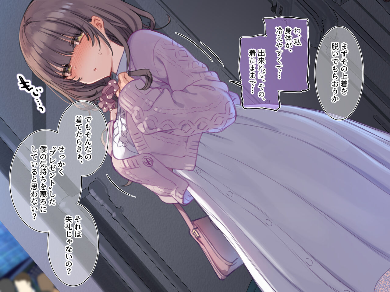 Kashimoto Aya to "Roshutsu Date" no Kagai Katsudou Part 1-2 page 4 full