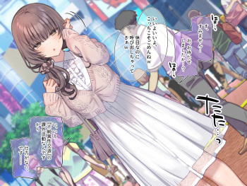 Kashimoto Aya to "Roshutsu Date" no Kagai Katsudou Part 1-2 cover
