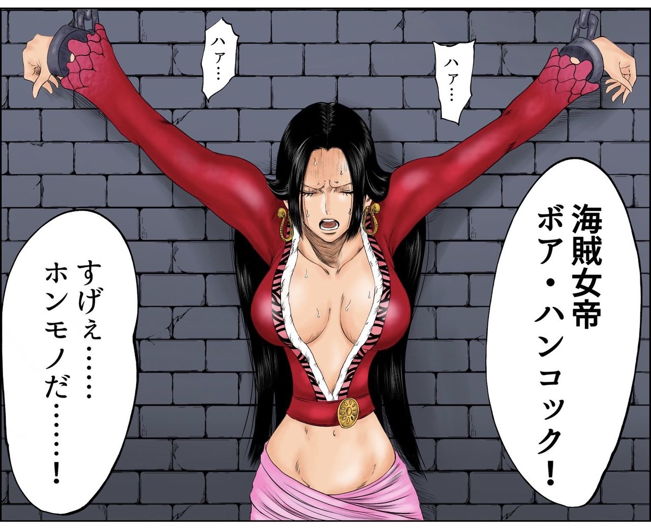 tổng hợp one piece page 1 full