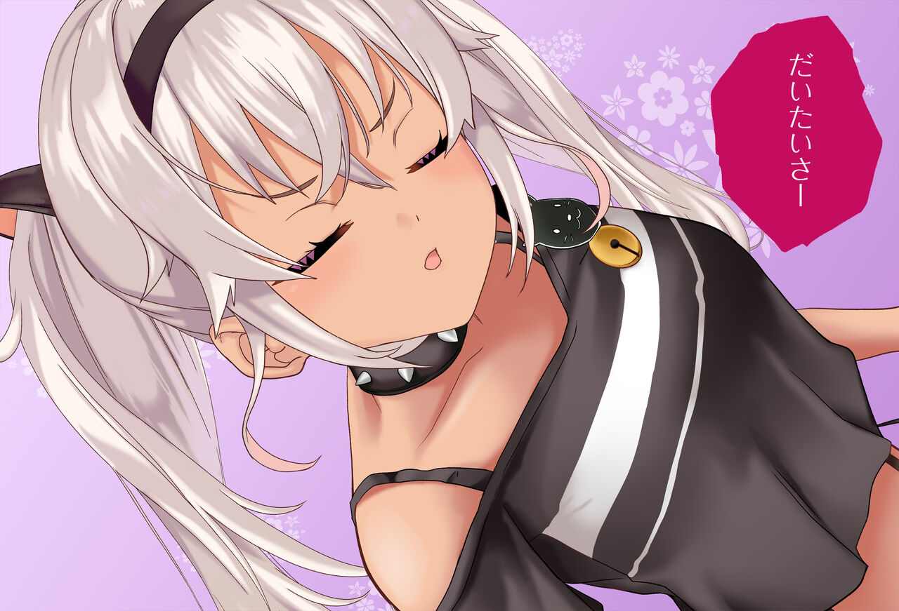 〇〇しないと出られない部屋Vol.10 魔使マオちゃん編 page 6 full