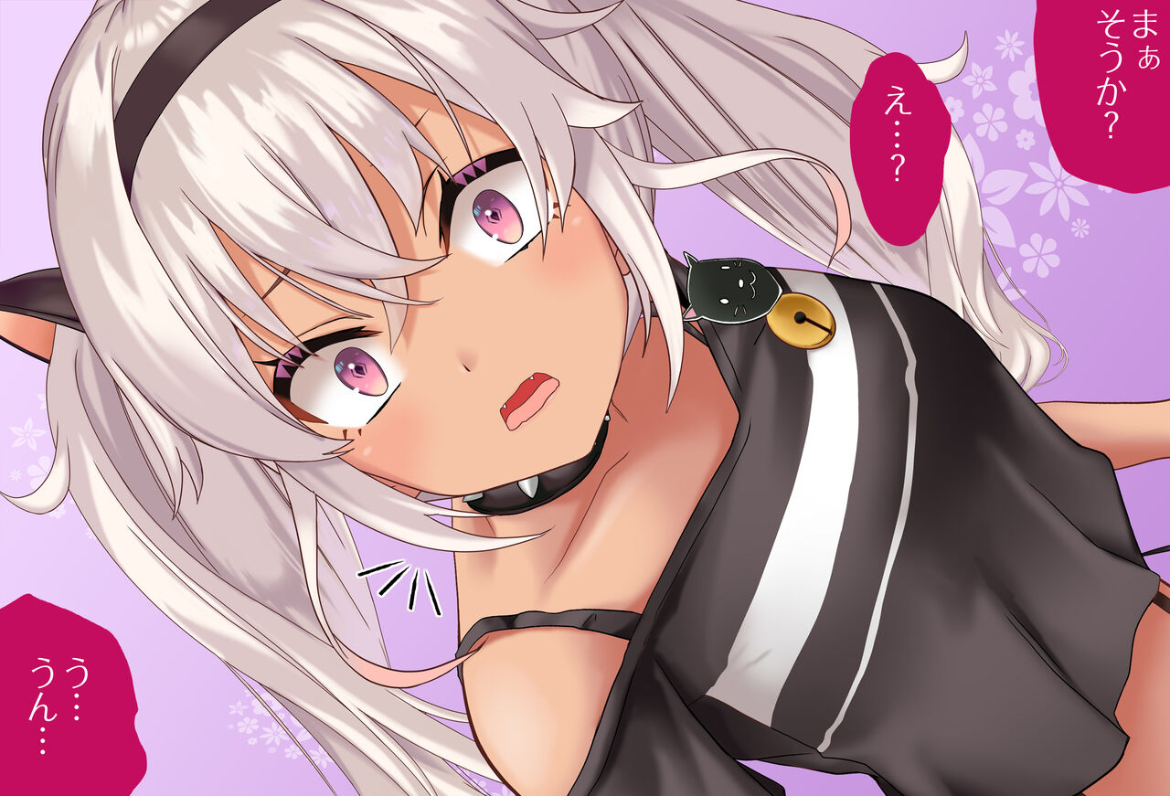 〇〇しないと出られない部屋Vol.10 魔使マオちゃん編 page 9 full