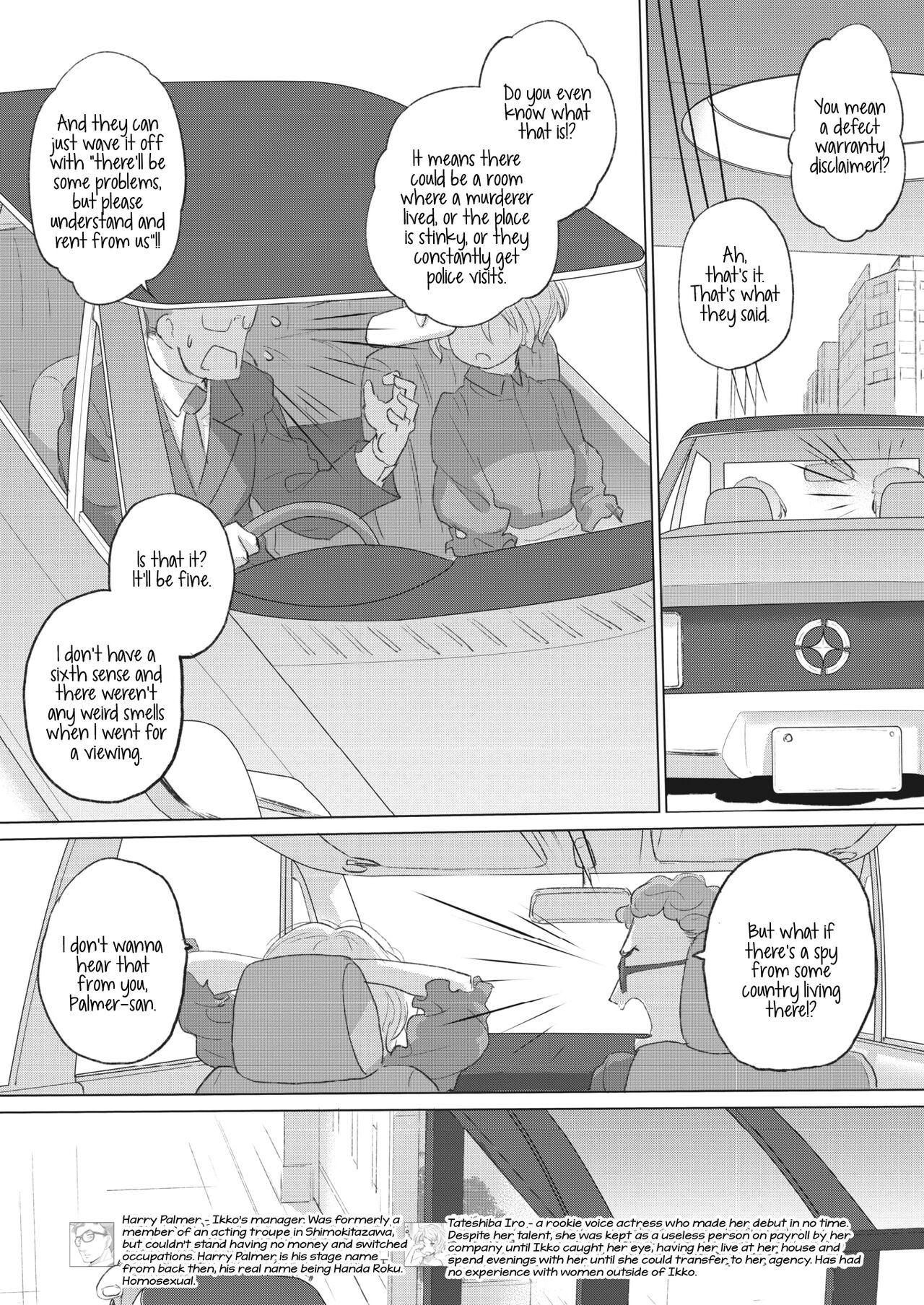Tae-chan to Jimiko-san | Tae-chan and Jimiko-san Ch. 29 page 3 full