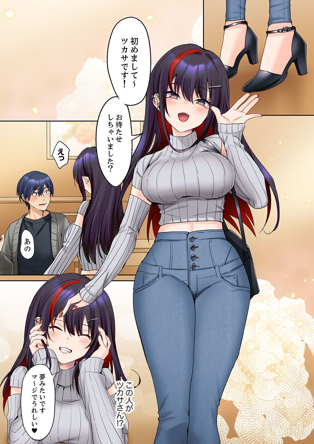 Mukuchi na Kanojo no Seikantai ~Koe wa Dasanai kedo Karada wa Shoujiki da ne, Zubunure da yo 11 page 4 full