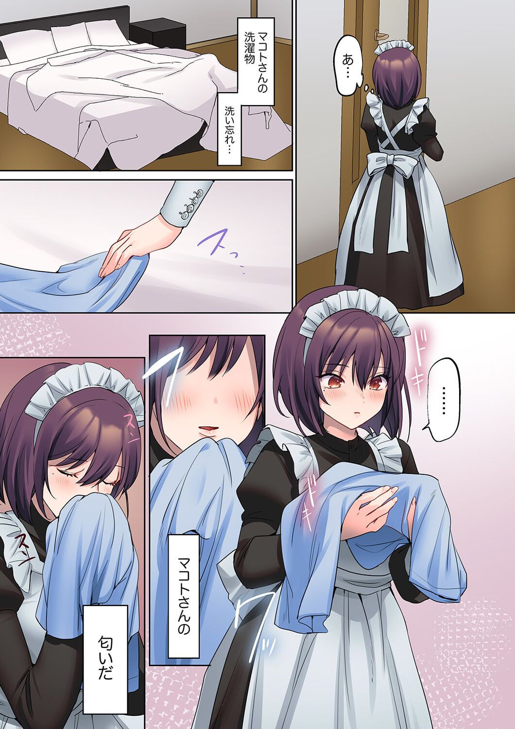 Mukuchi na Kanojo no Seikantai ~Koe wa Dasanai kedo Karada wa Shoujiki da ne, Zubunure da yo 11 page 8 full