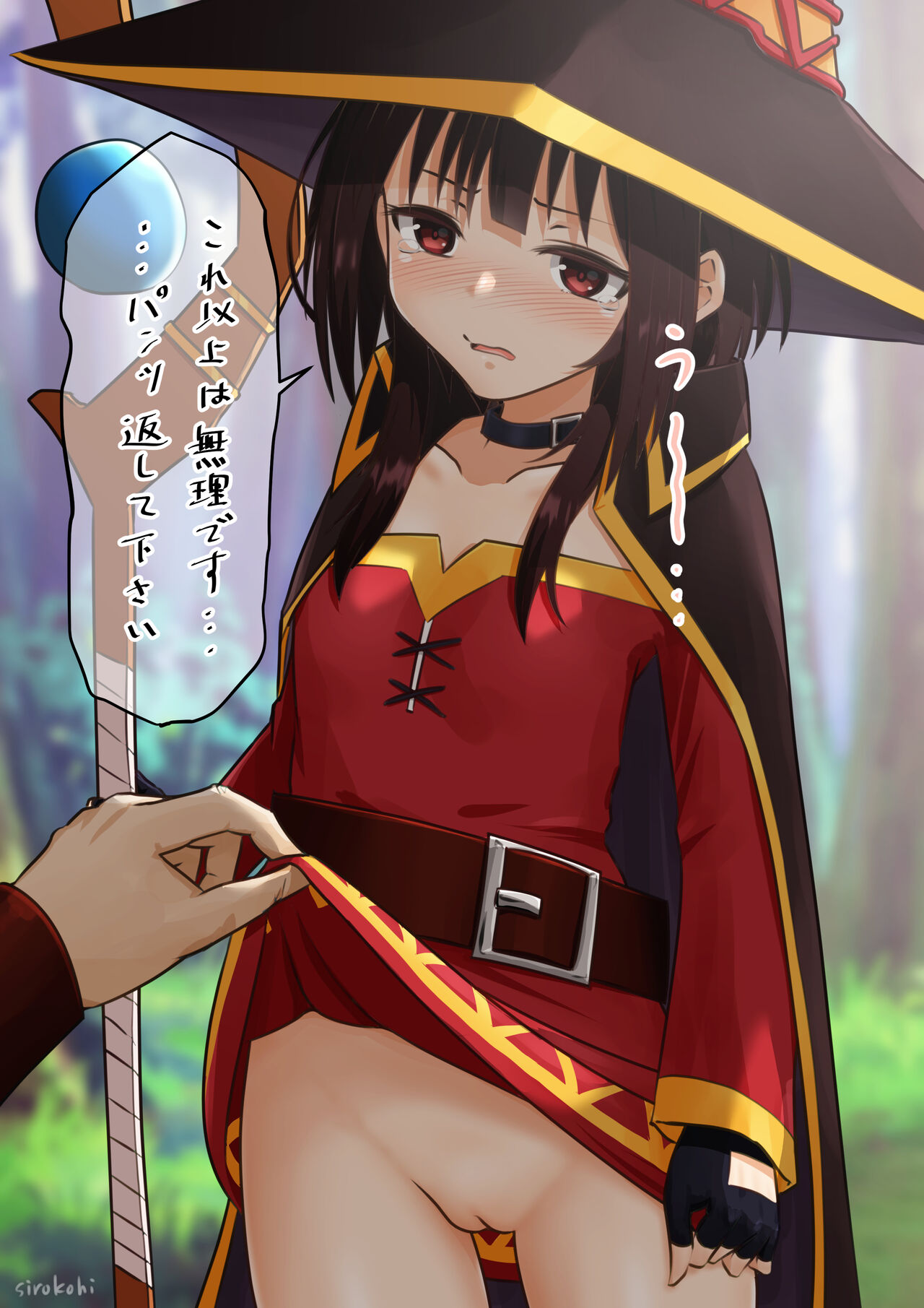 Party ni Irete Hoshii no ni Yubi o Irerarete Shimau Megumin page 2 full