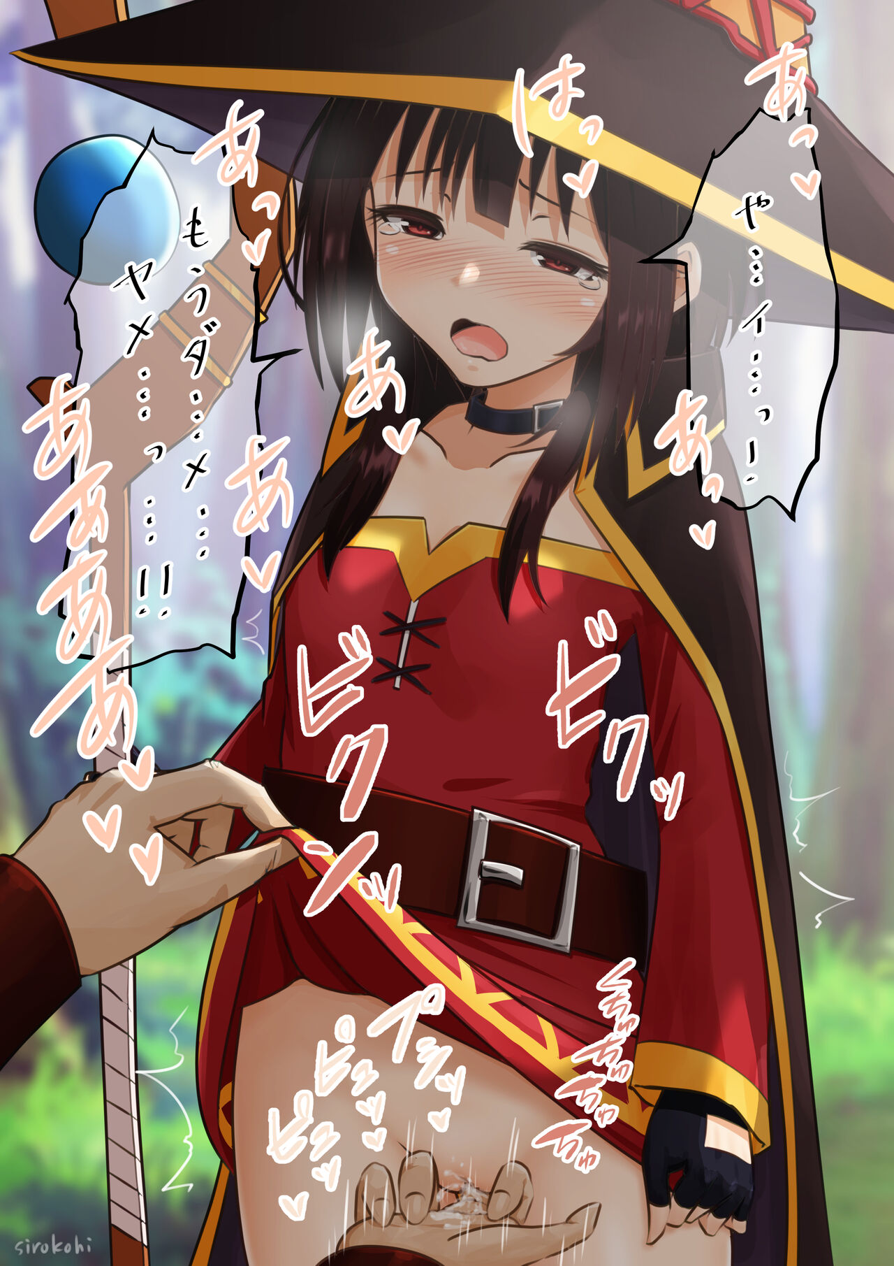 Party ni Irete Hoshii no ni Yubi o Irerarete Shimau Megumin page 4 full