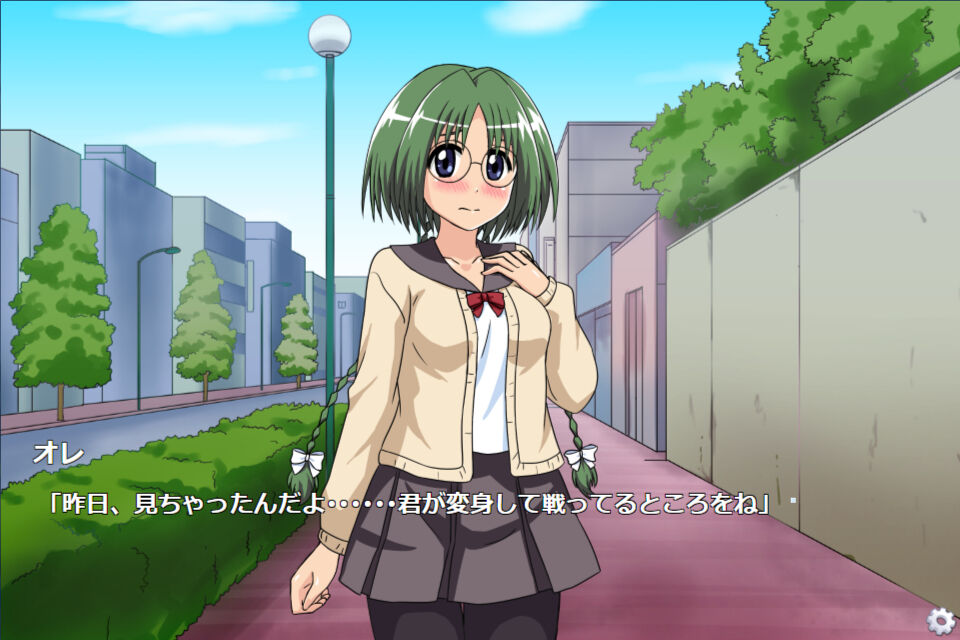 Reiatsu page 2 full