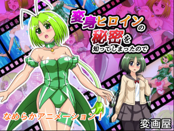 Reiatsu cover
