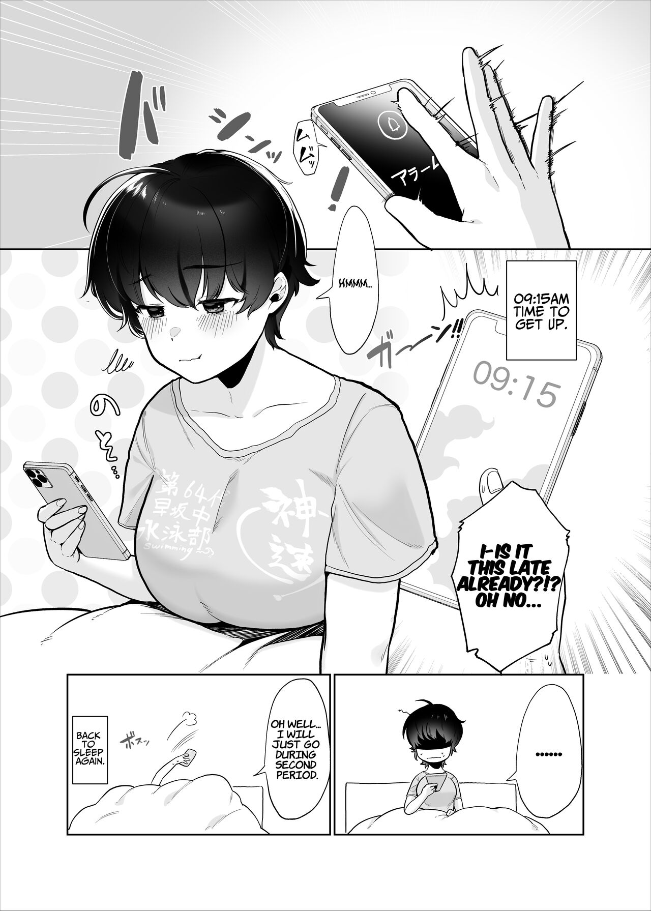 Off-Pai Report @Kanomaru page 2 full