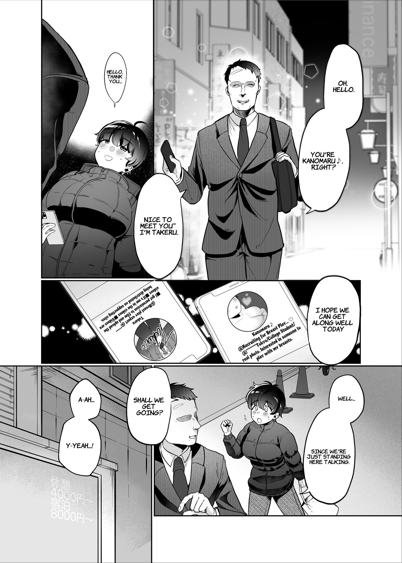 Off-Pai Report @Kanomaru page 5 full