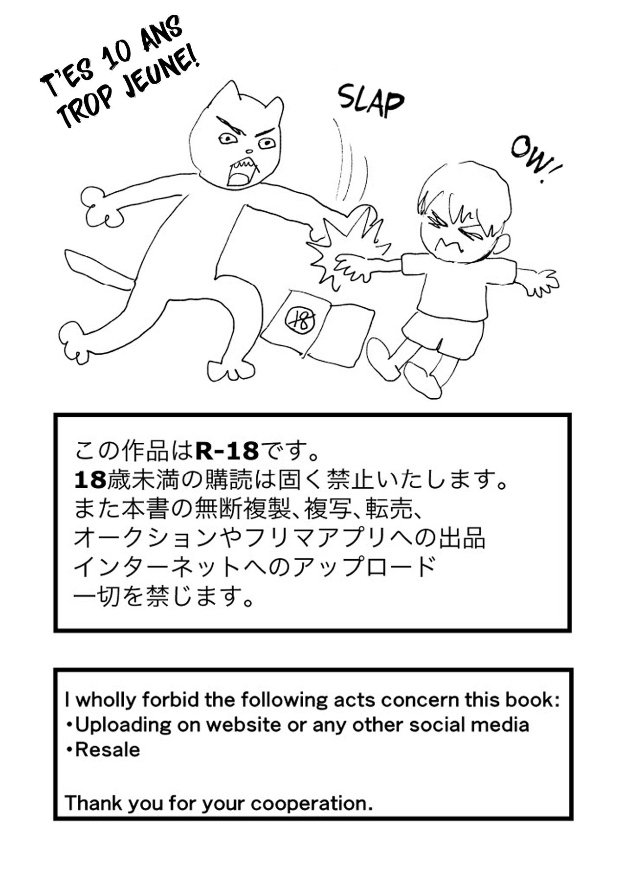 Suyasuya Chinchin | Un zizi endormis page 3 full