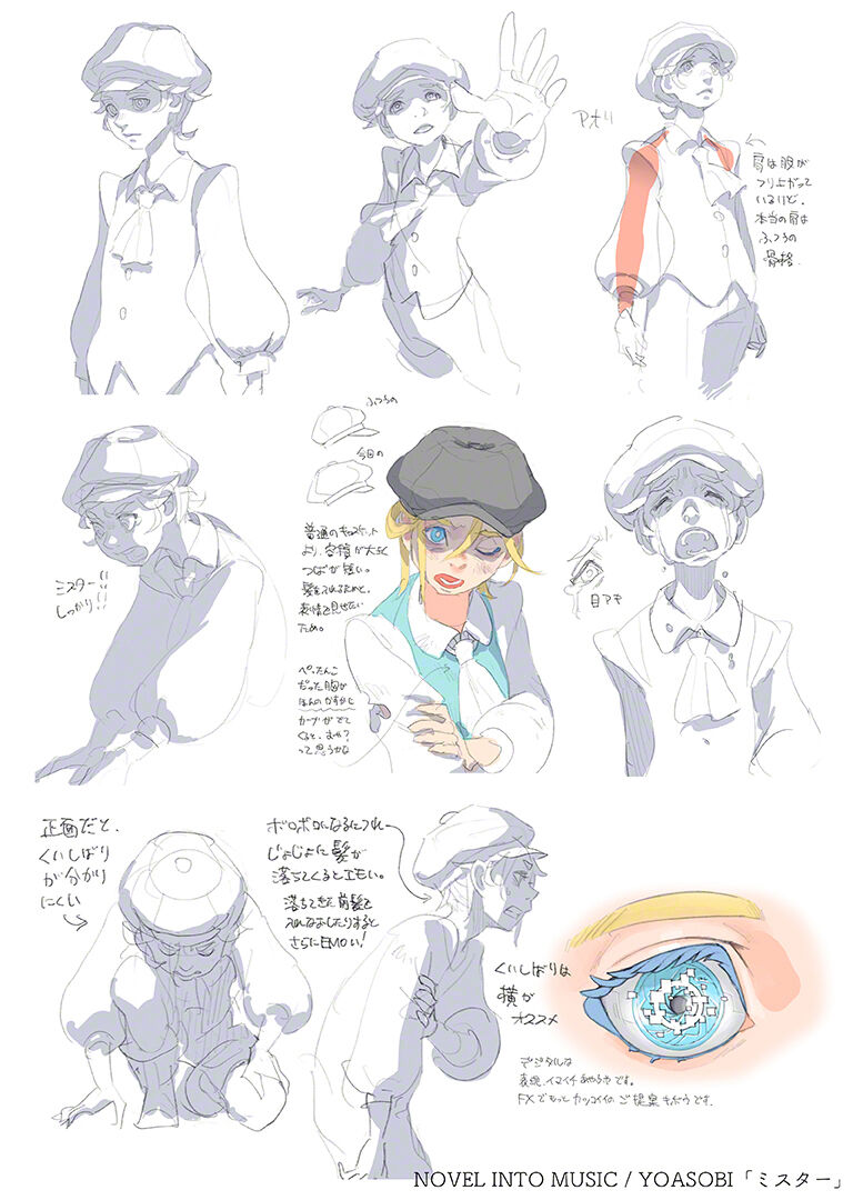 ●PIXIV● pomodorosa page 6 full