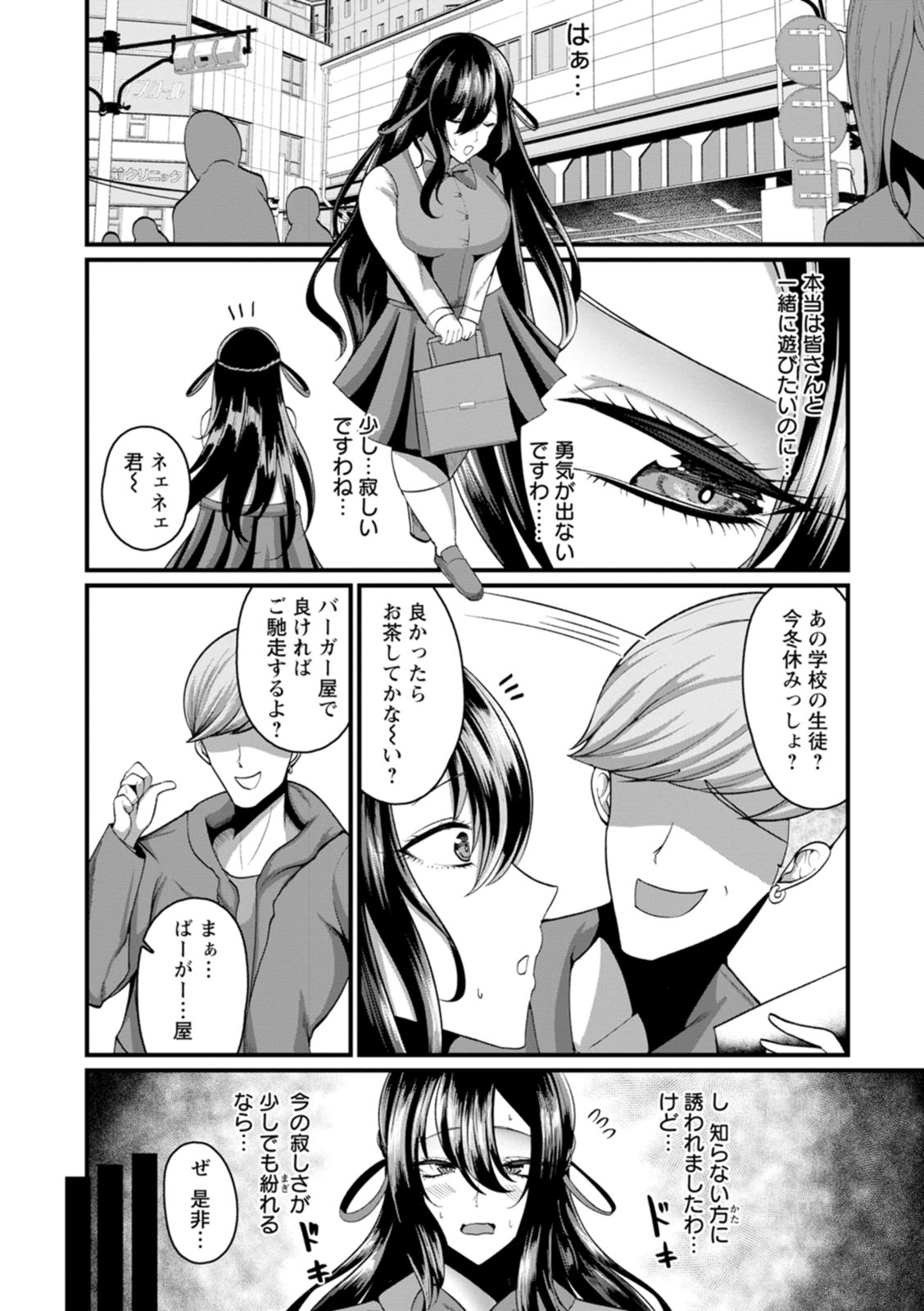 Pages 127-146 Sensational magnum page 2 full