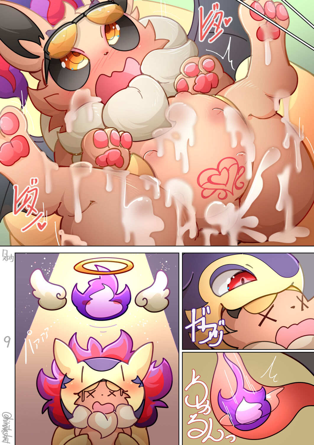 Hisuian Typhlosion Partners? page 9 full