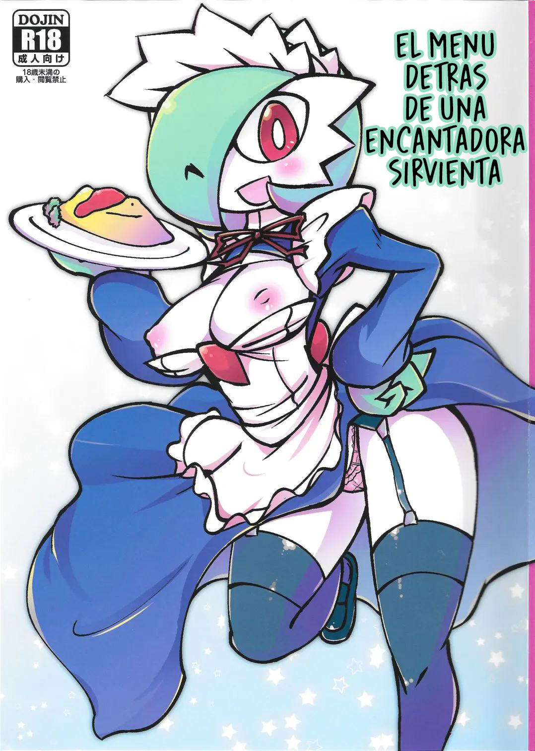 Suteki na Maid-san no Ura Menu page 1 full