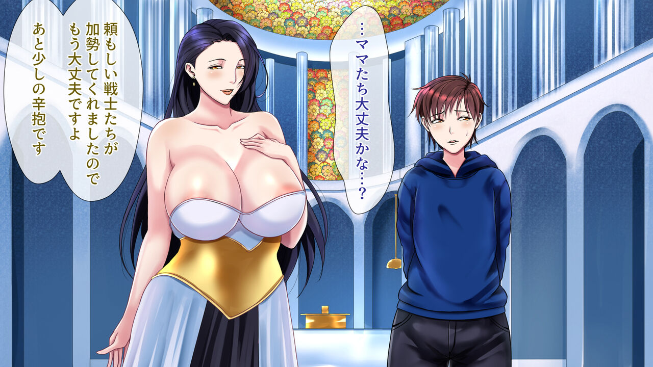 Bijukujo Senshi Sailor Maman 3 ~Chounai Senjou ni Hamatta Celeb Hitozuma ga Anal Seme Jigoku de Otosareru~ page 8 full