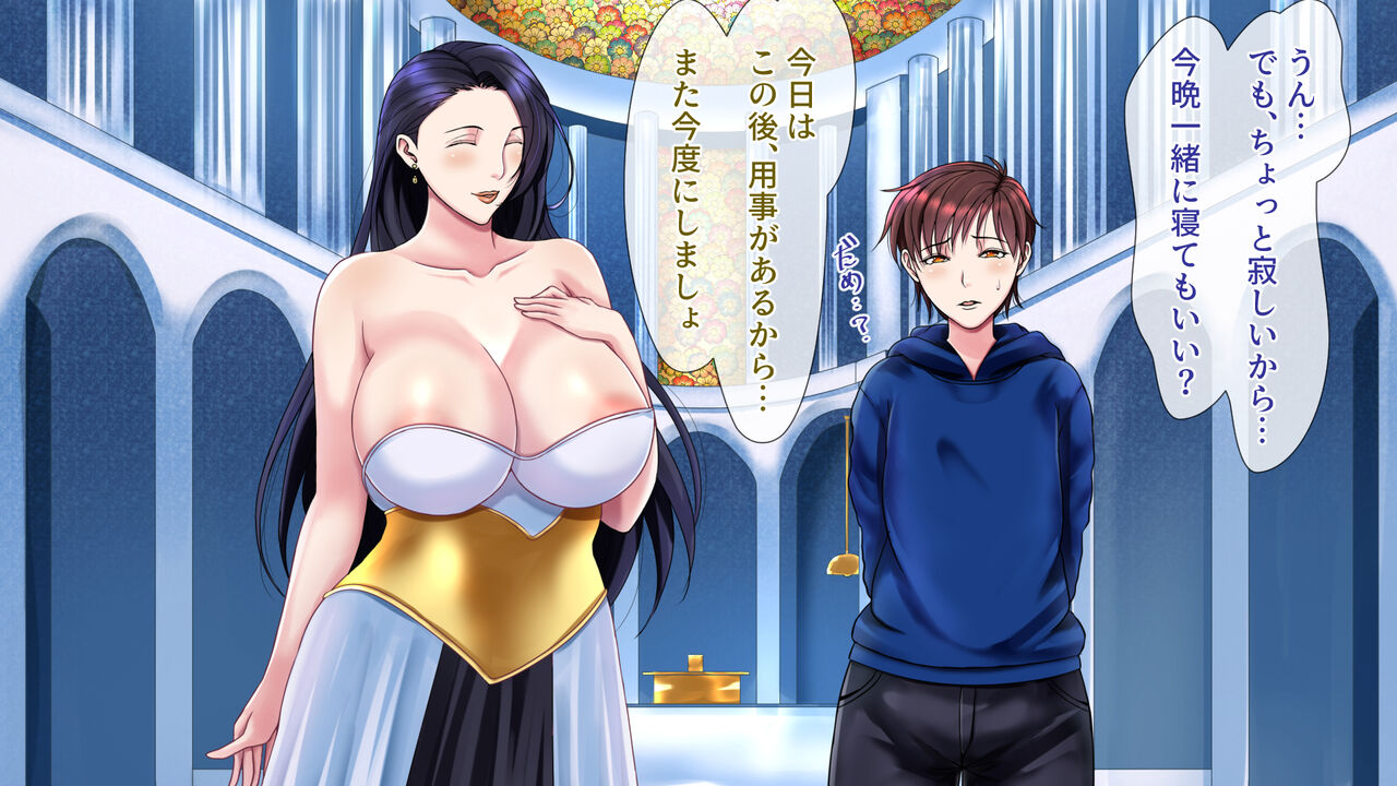 Bijukujo Senshi Sailor Maman 3 ~Chounai Senjou ni Hamatta Celeb Hitozuma ga Anal Seme Jigoku de Otosareru~ page 9 full