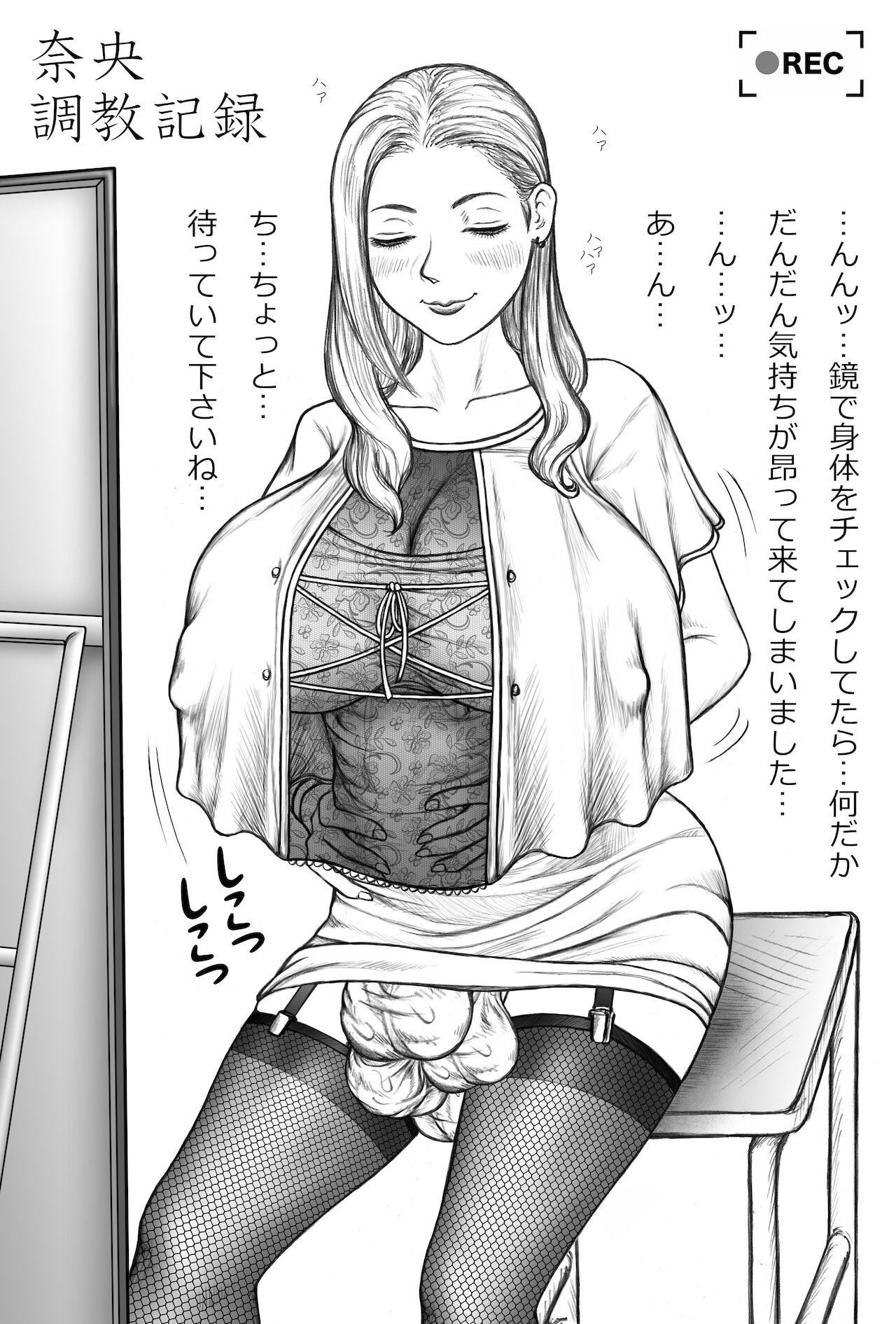Lowhide Fanbox 06/23/23 page 6 full